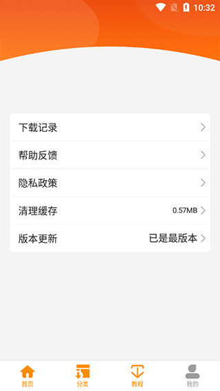 优品ppt模板网免费版5