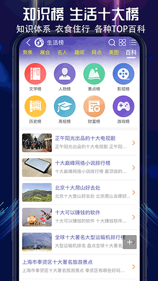 买购网app5