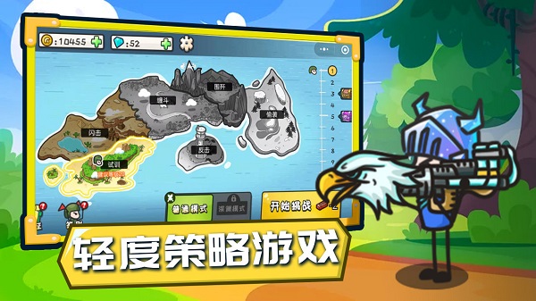 小兵战争无限金币中文版2
