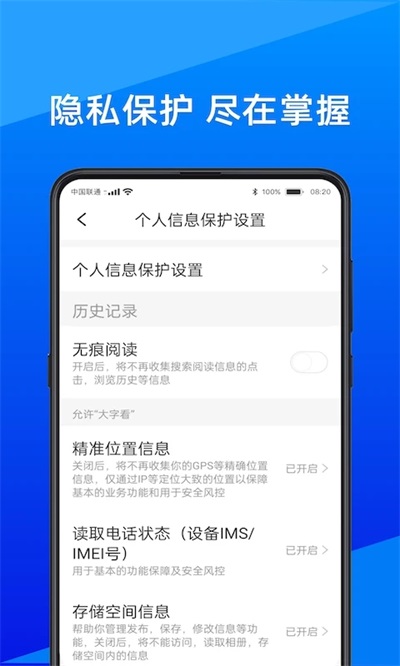 今日快看app3