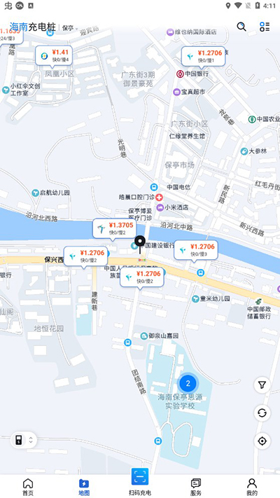 海南充电桩app2