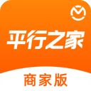 平行之家app商家版v4.9.9