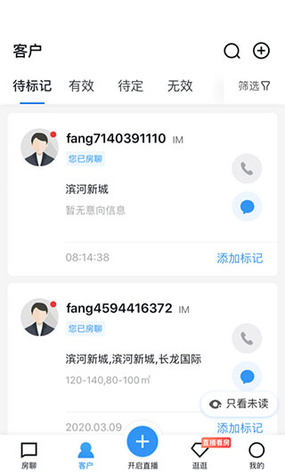 开发云app2