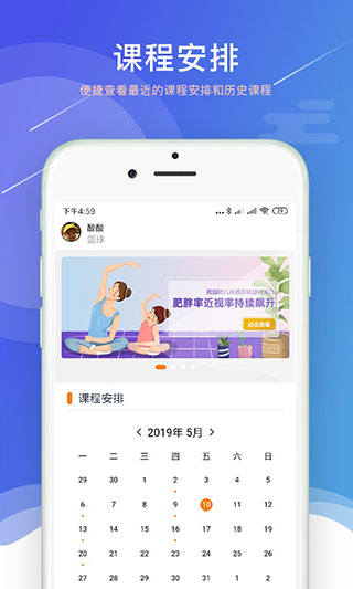 小能老师app1