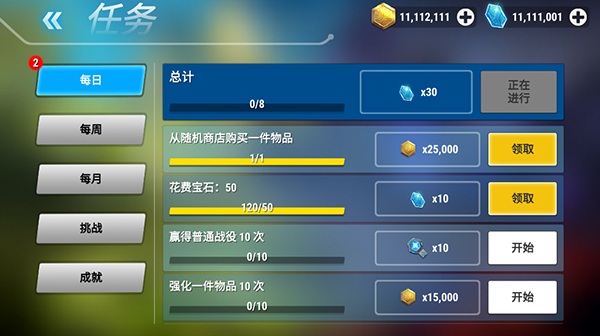 英雄无限3
