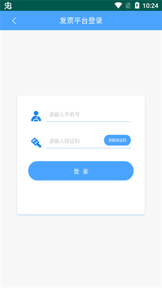 云南etc app4