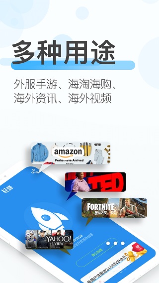 轻蜂加速器永久免费版2
