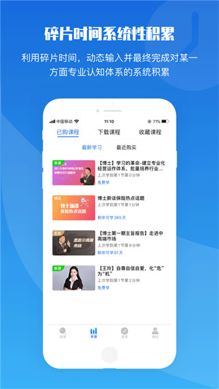 TOP论坛app4