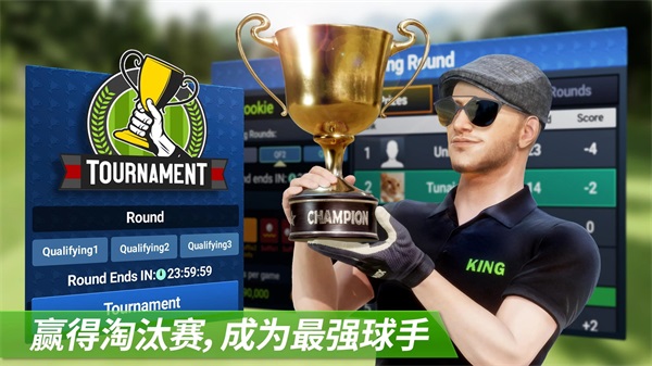 高尔夫之王世界巡回赛官方版 Golf King2