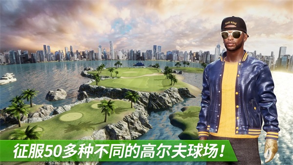 高尔夫之王世界巡回赛官方版 Golf King5