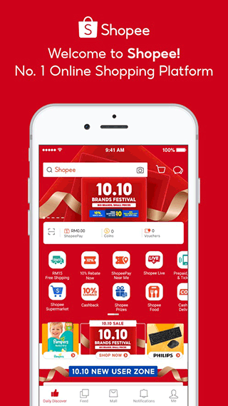虾皮跨境电商指南app1
