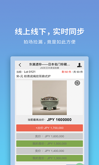 联拍在线app2