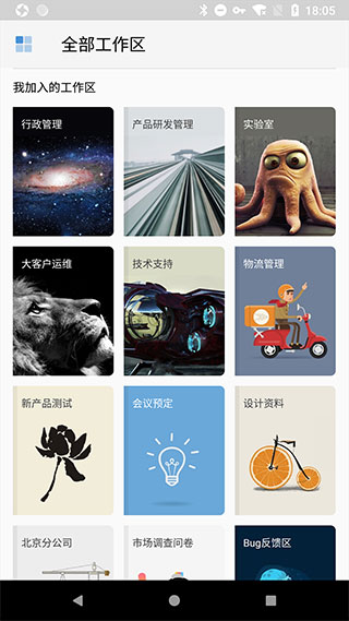 伙伴云表格1