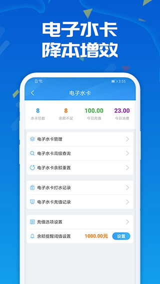 人人水站4