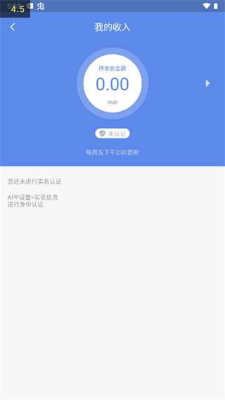 百度路淘app2