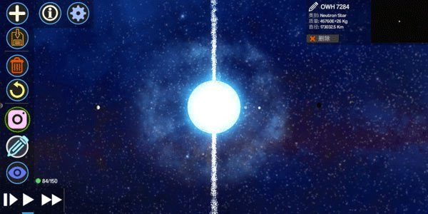 创造行星1