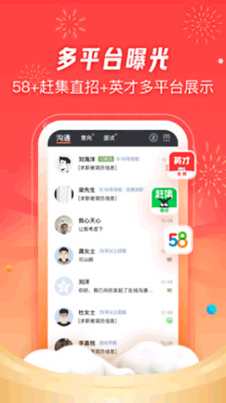 58同城招财猫app2