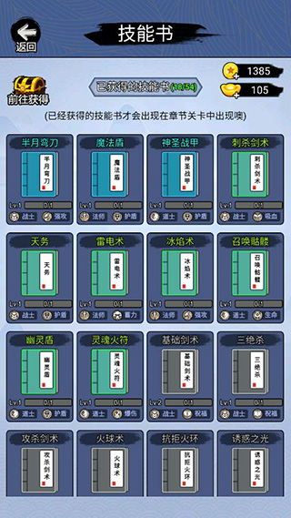 开局一把刀免广告版5