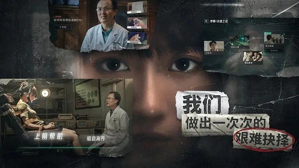 飞越13号房手游最新版4