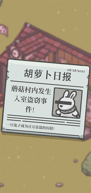 月兔奥德赛1