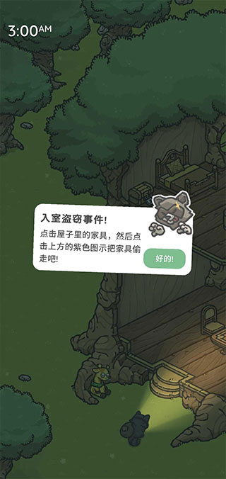 月兔奥德赛5