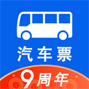 一喂汽车票appv9.0.10