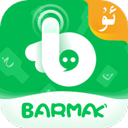 BARMAK输入法v4.7.0