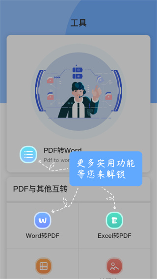 文章生成器app1