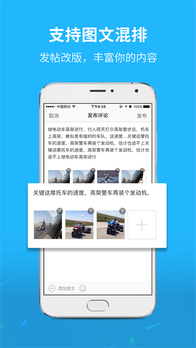 灵通资讯app1