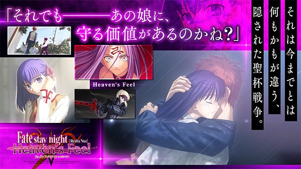 Fate Start Night手游5