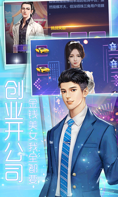 商海争霸2024最新版5