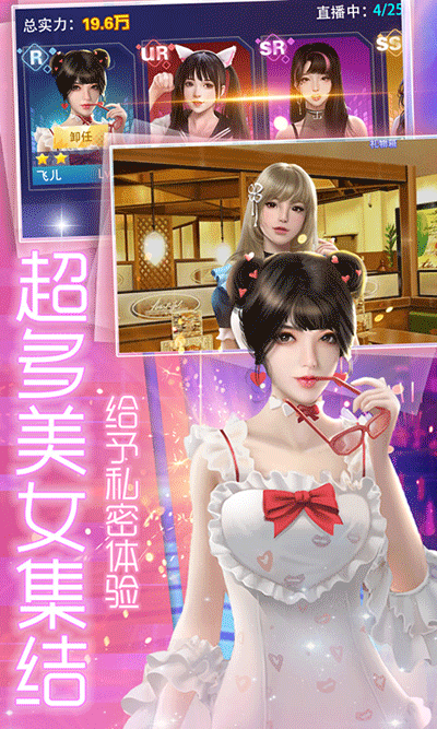 商海争霸2024最新版4