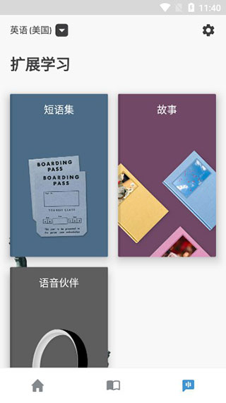 Rosetta Stone1