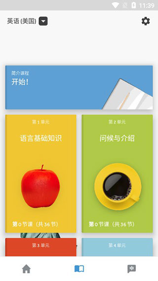 Rosetta Stone3