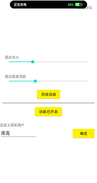 灵动鸟app2