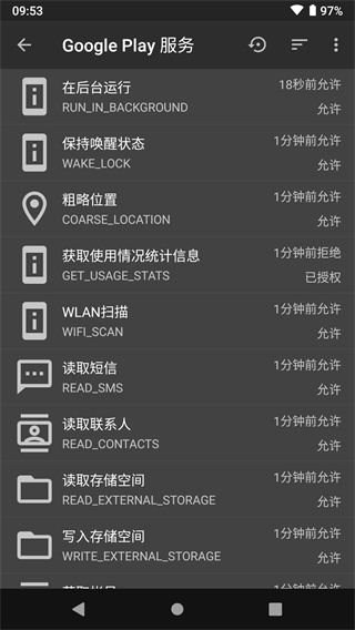 黑阈app3