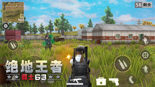 绝地王者勇士63最新版本3