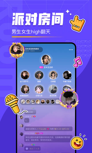 对玩app4