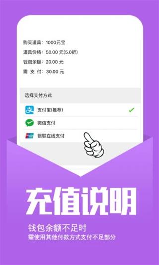 小七手游折扣平台app3