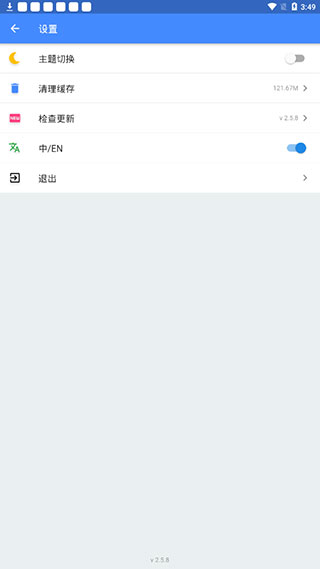 折相思app1