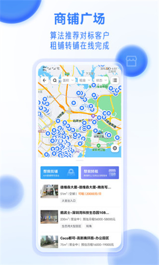 上上参谋app3