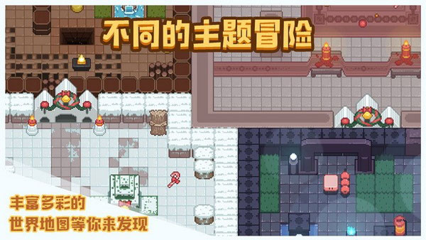 布丁战士破解版2