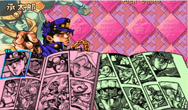 JOJO的奇妙冒险未来遗产汉化版2