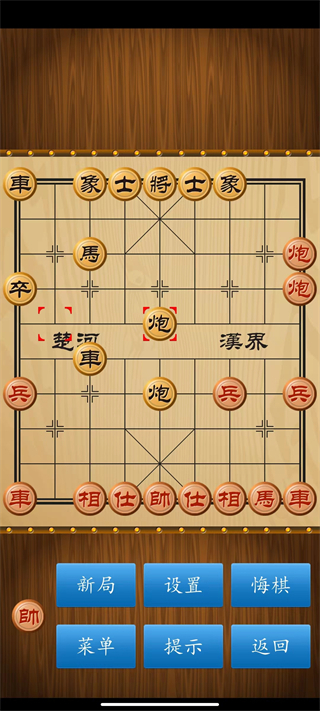 单机象棋(单机版)3