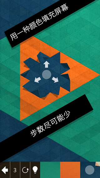 神之折纸2安卓版中文版最新版本4