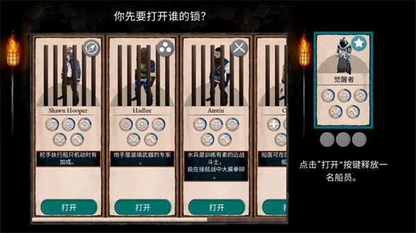 弃船无限金币版中文版2