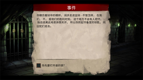 弃船无限金币版中文版3