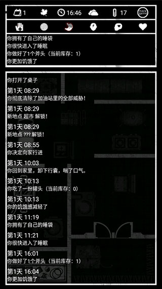 死亡日记5