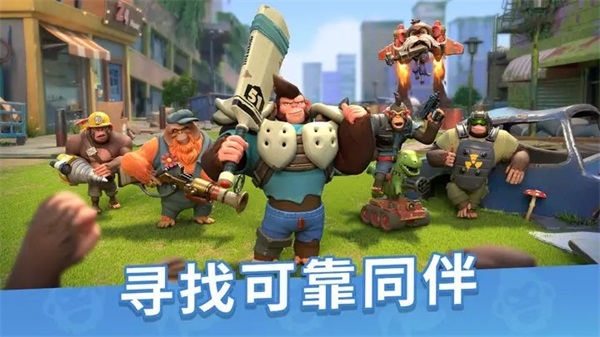 猿族时代好游快爆版2