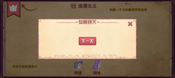 彩色世界2023最新版4